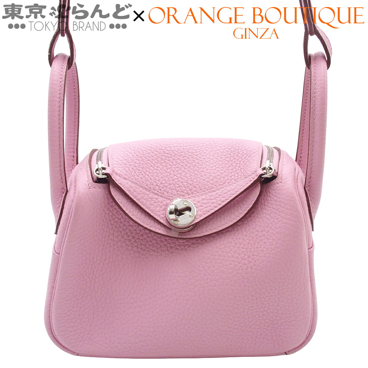 【5%クーポン♪4.14～4.27】【中古】【返品可】エルメス HERMES リンディ ミニ レディース ハンドバッグ ショルダーバッグ 2WAY トリヨンクレマンス 2021年 Z刻印 モーヴシルベストル シルバー金具 [送料無料]【ポイント5倍●4.14～4.27】 101855693