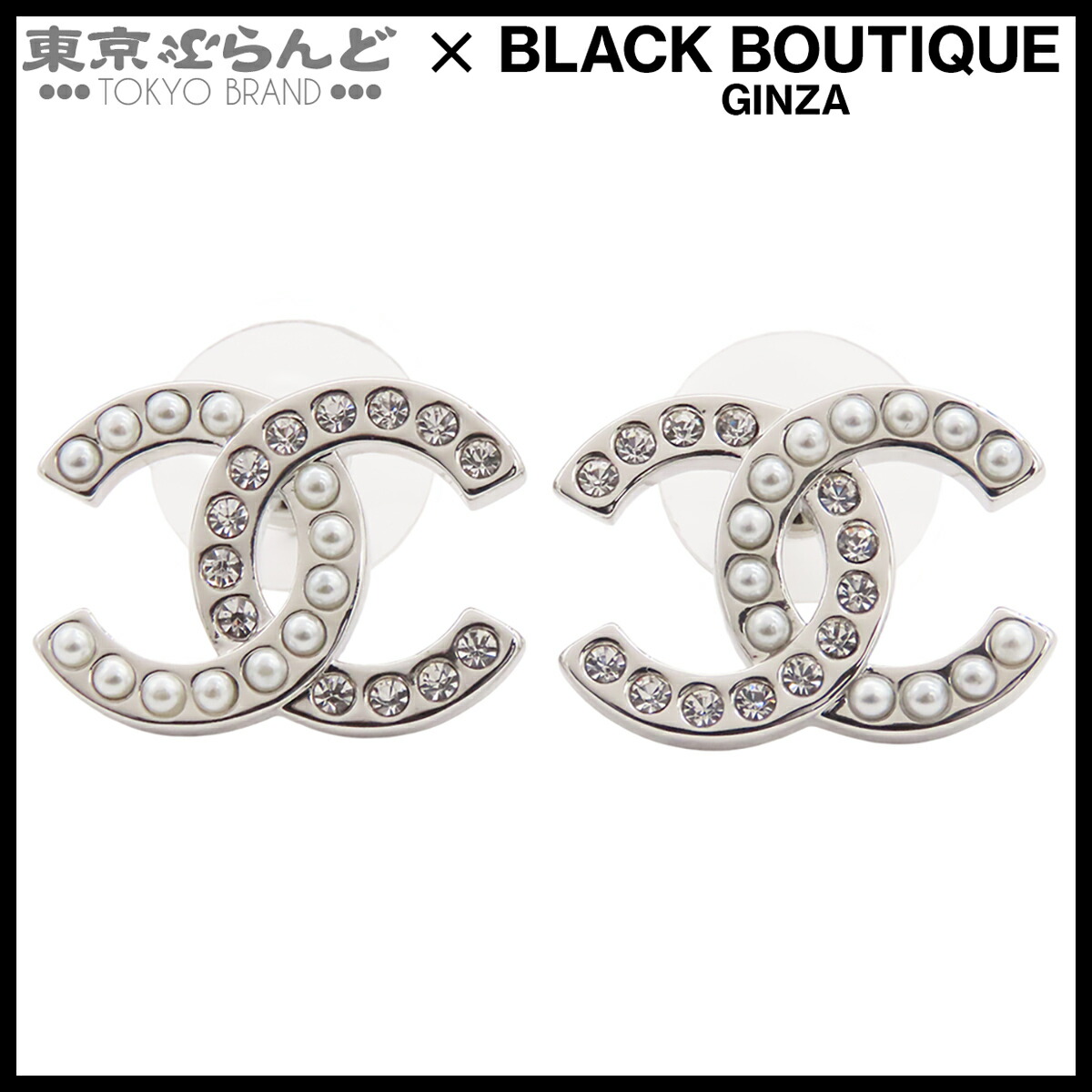 【5%クーポン♪4.6 20時～4.11】【中古】【返品可】シャネル CHANEL ピアス レディース メタル コスチュームパール ラインストーン ココマーク コスチュームジュエリー B25B シルバー [送料無料]【ポイント5倍●4.6 20時～4.11】 101857293