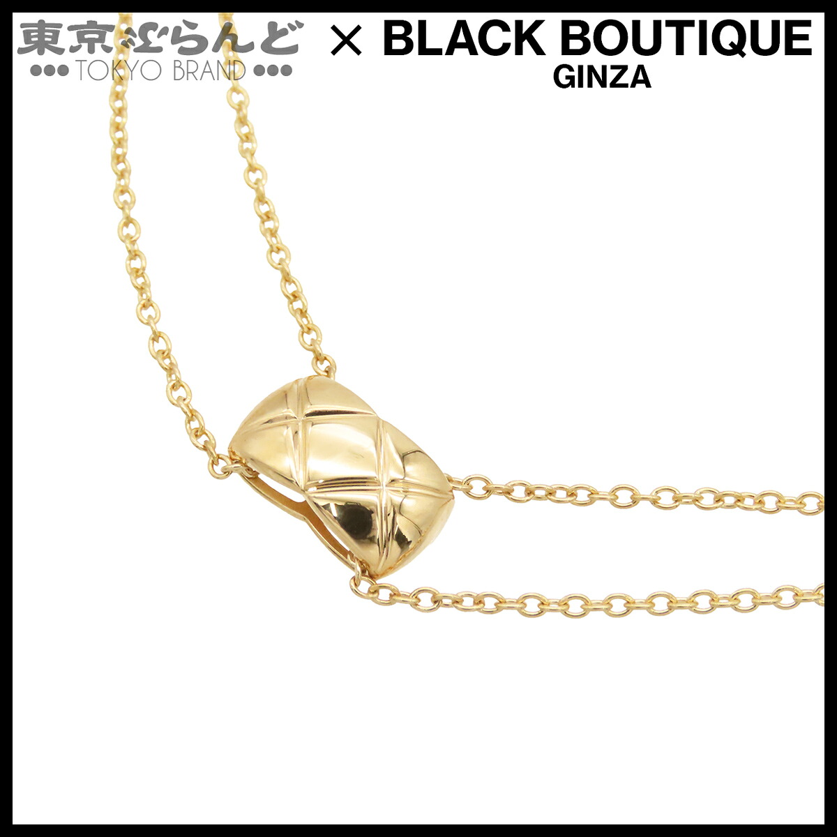 【中古】【返品可】シャネル CHANEL ココクラッシュ ネックレス レディース K18YG イエローゴールド 仕上済 [送料無料]【ポイント10倍●7.16～7.27】 101866793｜東京ぶらんど