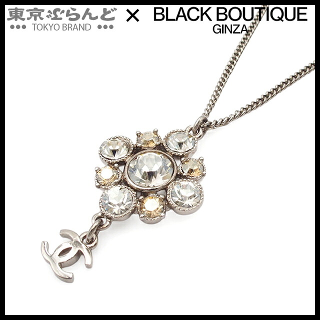 【5%クーポン♪4.6 20時～4.11】【中古】【返品可】シャネル CHANEL ネックレス レディース メタル ラインストーン ココマーク ビジュー 09V シルバー [送料無料]【ポイント5倍●4.6 20時～4.11】 101800194