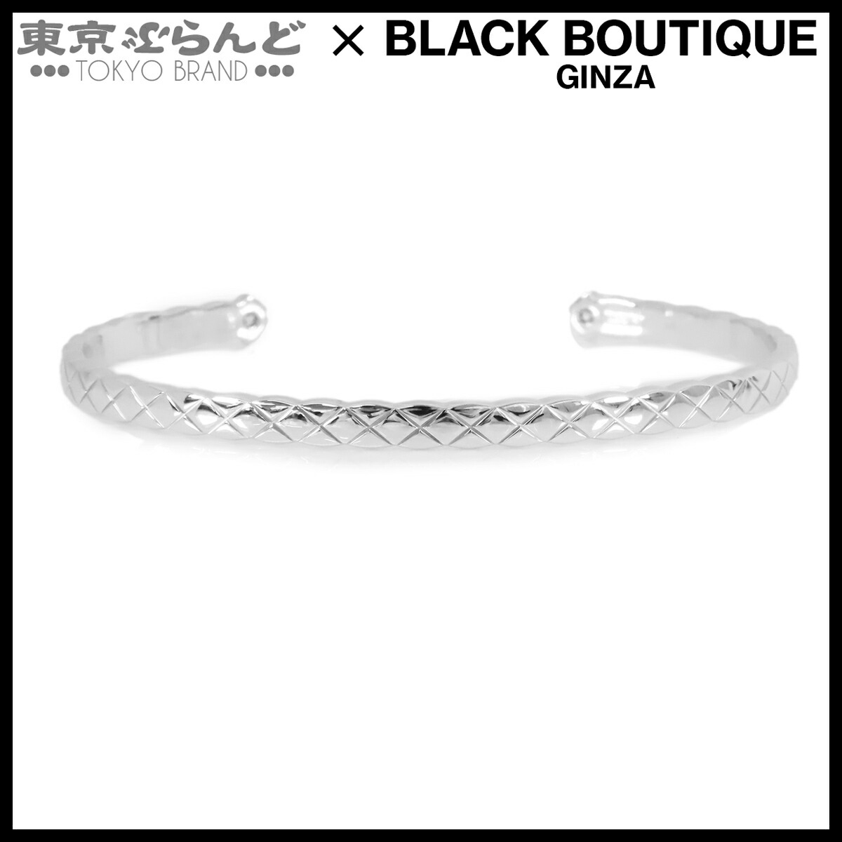 楽天市場】[返品OK]シャネル ココクラッシュバングル Mサイズ K18WG