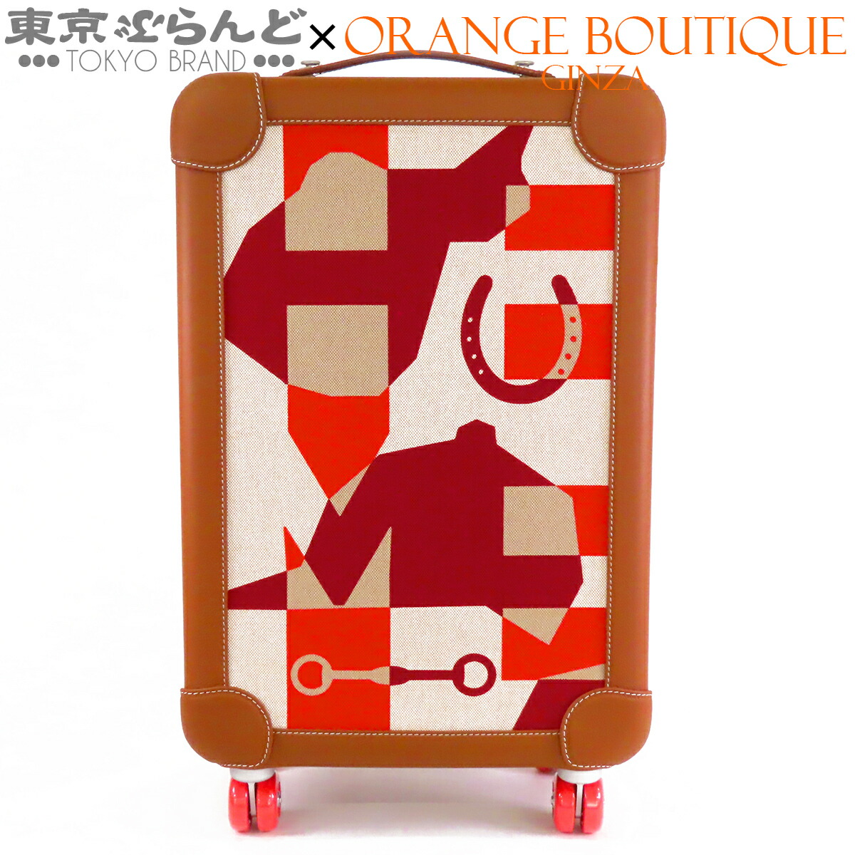 【中古】【返品可】エルメス HERMES 廻旋 モビリティ 旅行バッグ ユニ一発やる トワル トリヨンレガット キャリーバッグ U目じるし 2022 ゴールドx自然的xマルチ色合い しろがね色金具 未当てはめる [貨物輸送無料] 101845894