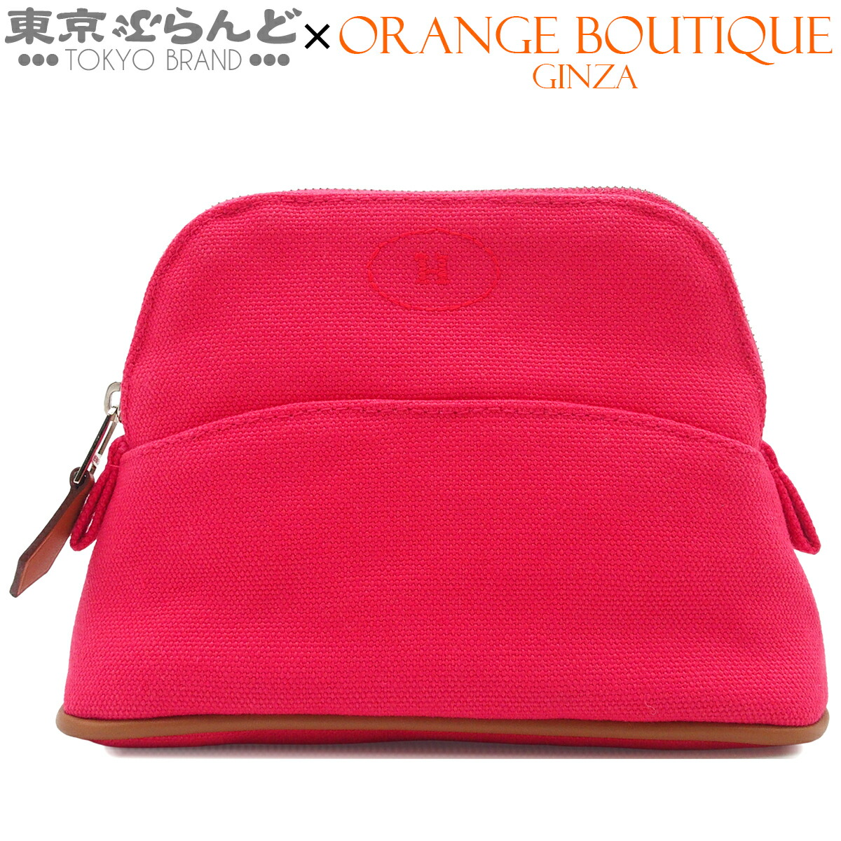 【中古】【返品可】エルメス HERMES ボリードポーチ ミニミニ レディース 綿織物帆布 ハイビスカス しろがね色金具 未当て嵌める [貨物輸送無料] 101865394