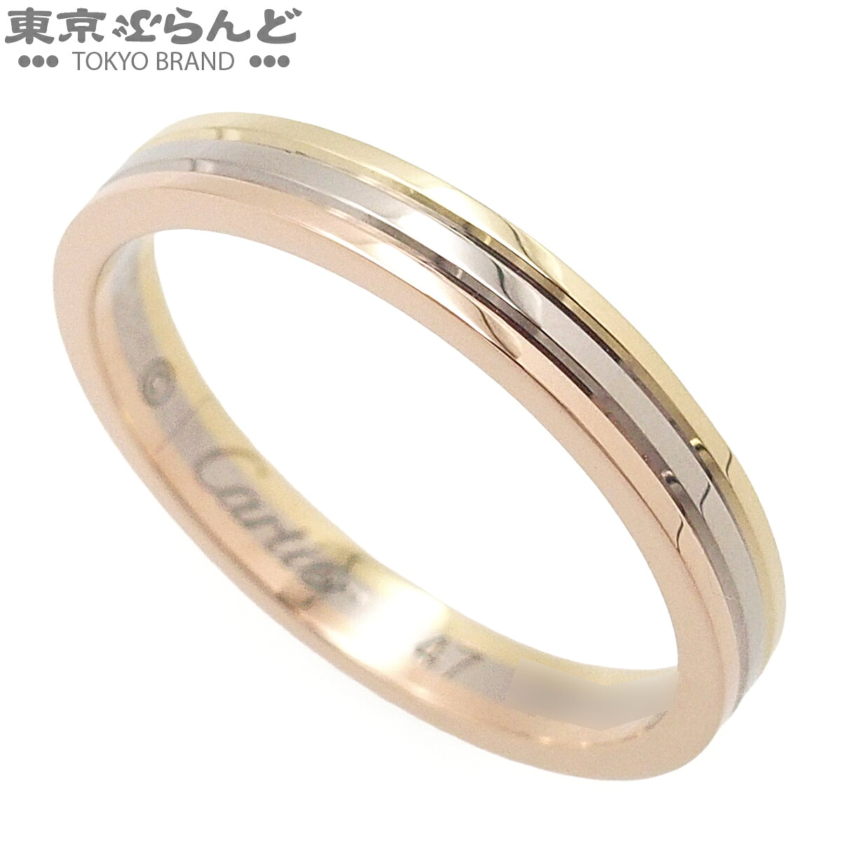 【5%引き換え証♪5.30～6.11 1:59】【中古】【返品可】カルティエ CARTIER ルイ カルティエ ヴァンドーム 華燭の典 輪っか レディース K18YG K18WG K18PG 7号好いかげんに #47 指環 スリー色つやゴールド 仕上済 [貨物輸送無料]【尖んがり7倍●5.30～6.11 1:59】 101869694
