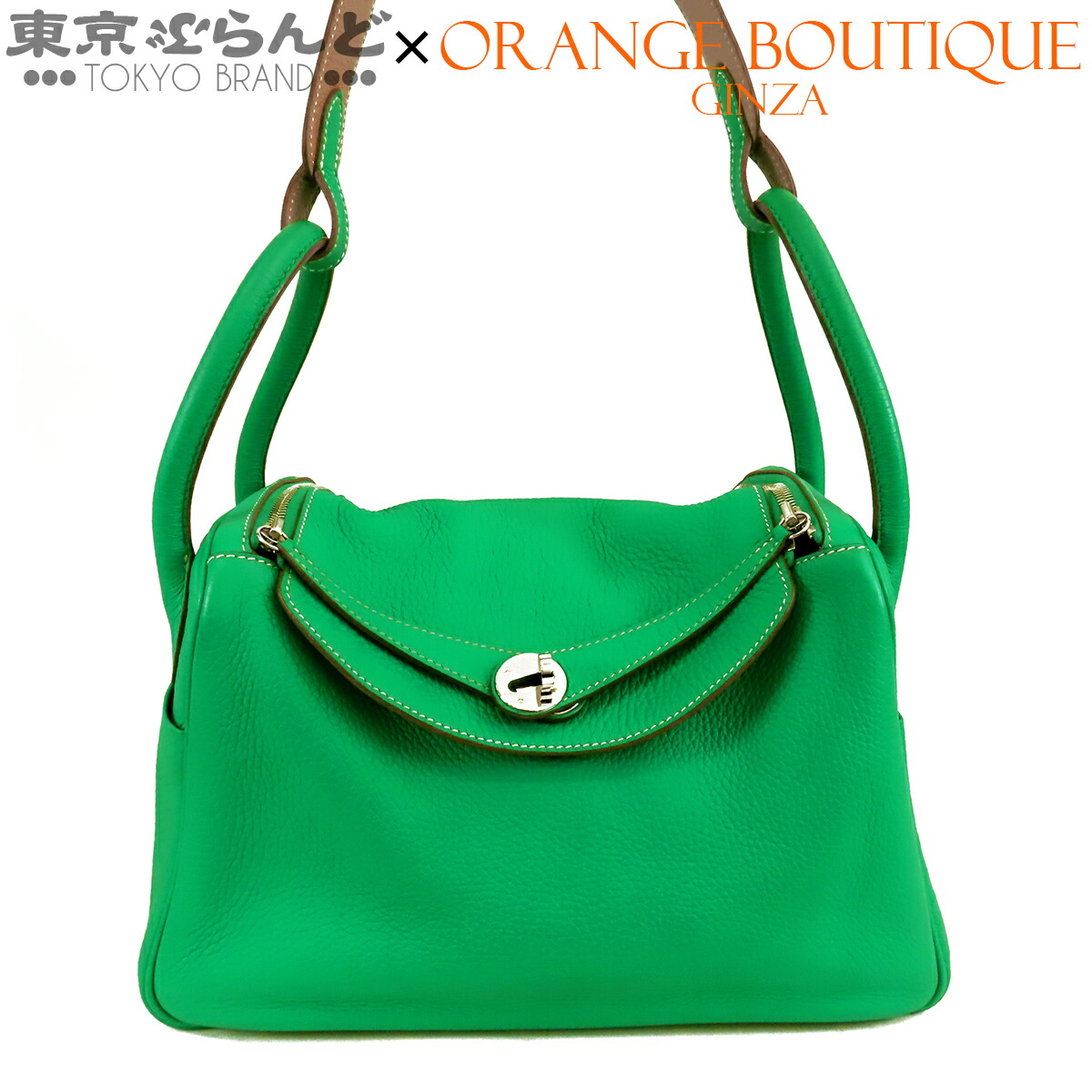 【5%クーポン♪4.14～4.27】【中古】【返品可】エルメス HERMES リンディ 30 レディース トリヨン 2WAY ハンドバッグ ショルダーバッグ □P刻印 ミントxトゥルティエールグレー シルバー金具 [送料無料]【ポイント5倍●4.14～4.27】 101848195