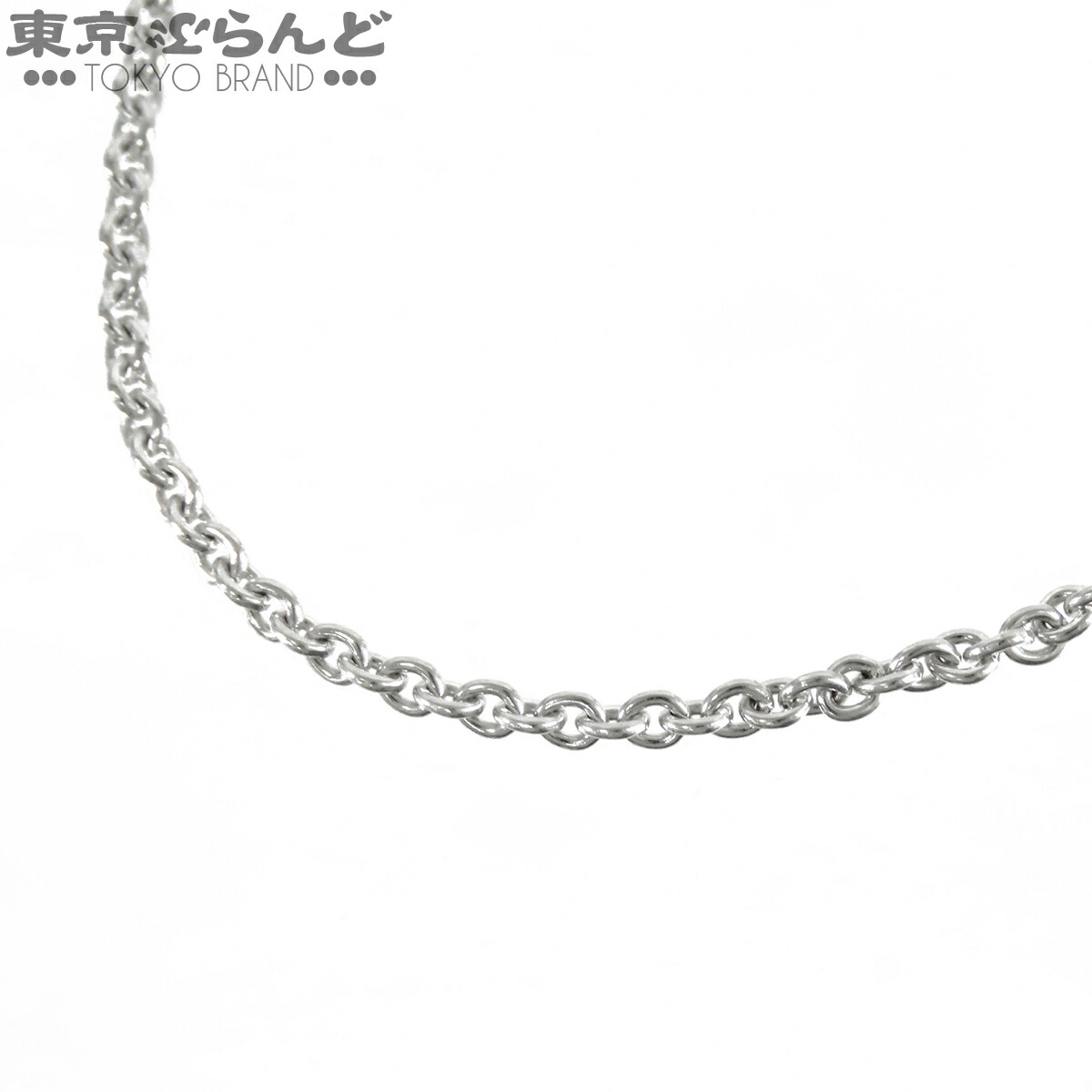 楽天市場】【ジュエリー】Cartier カルティエ フォルサ チェーン