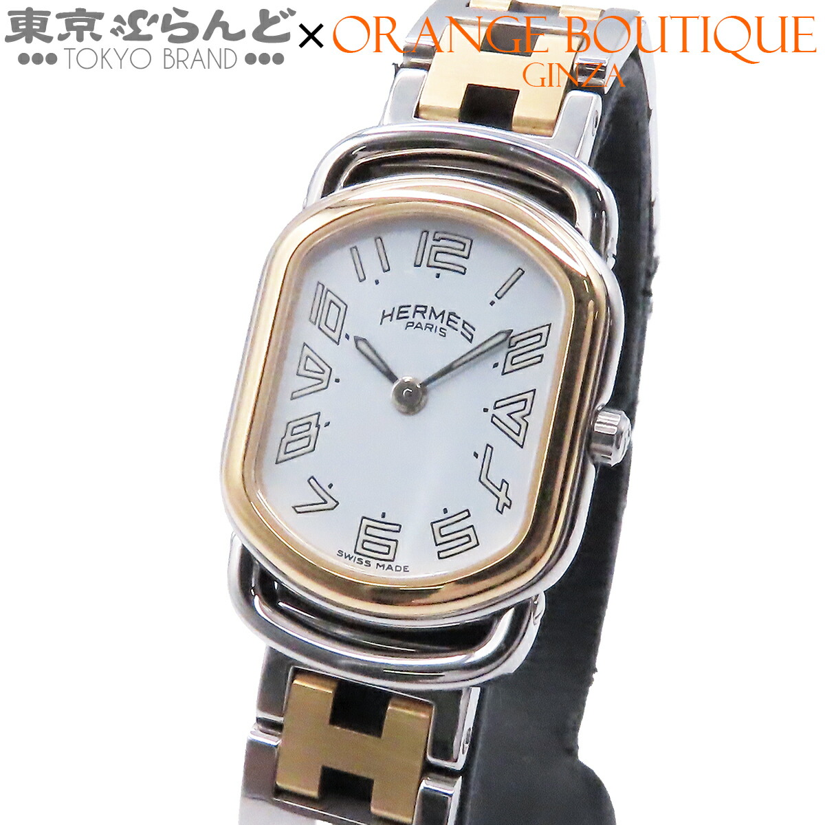 【中古】【返品可】エルメス HERMES ラリー レディース ウォッチ 石英 ステンレス鋼スチール写真 白いこと RA1.220 仕上済 [貨物輸送無料] 101858095