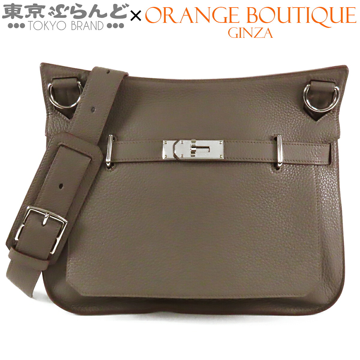 【5%クーポン♪4.19～4.27】【中古】【返品可】エルメス HERMES ジプシエール 34 ショルダーバッグ レディース トリヨン □O刻印 エタン シルバー金具 [送料無料] 101863795