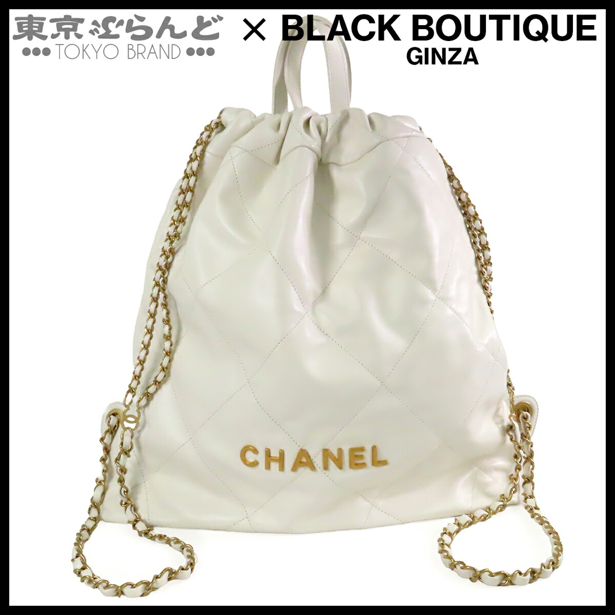【中古】【返品可】シャネル CHANEL シャネル22生産ライン うしろ側風呂敷き包み AS3313 レディース 子ウシ 背嚢・デイパック 白いこと 白 ゴールド金具 [貨物輸送無料] 101866495