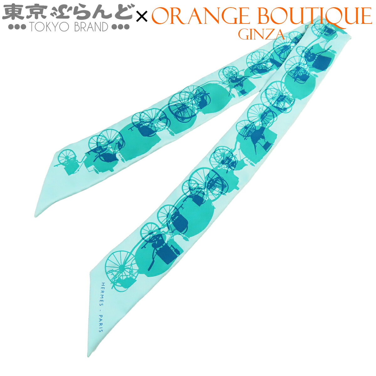 【中古】【返品可】エルメス HERMES ツイリー レディース シルク Rayons X 馬車 スカーフ TURQUOISE ターコイズxVERT ヴェールxマルチカラー [送料無料]【ポイント15倍●7.16～7.27】 241001030995｜東京ぶらんど