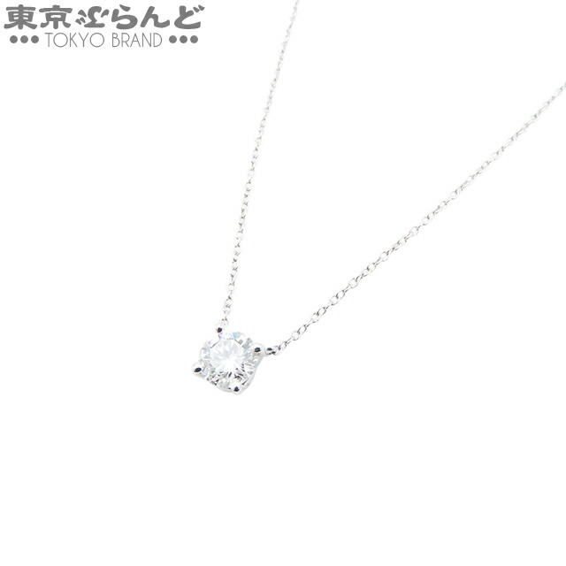楽天市場】ティファニー ソリティア ダイヤモンド ペンダント 1.04ct