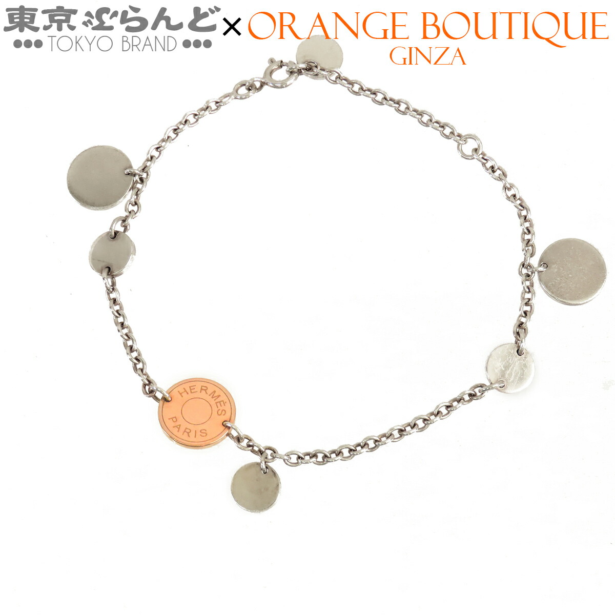 【中古】【返品可】エルメス HERMES コンフェッティ レディース SV925 K18PG ブレスレット シルバーxピンクゴールド [送料無料] 101846496