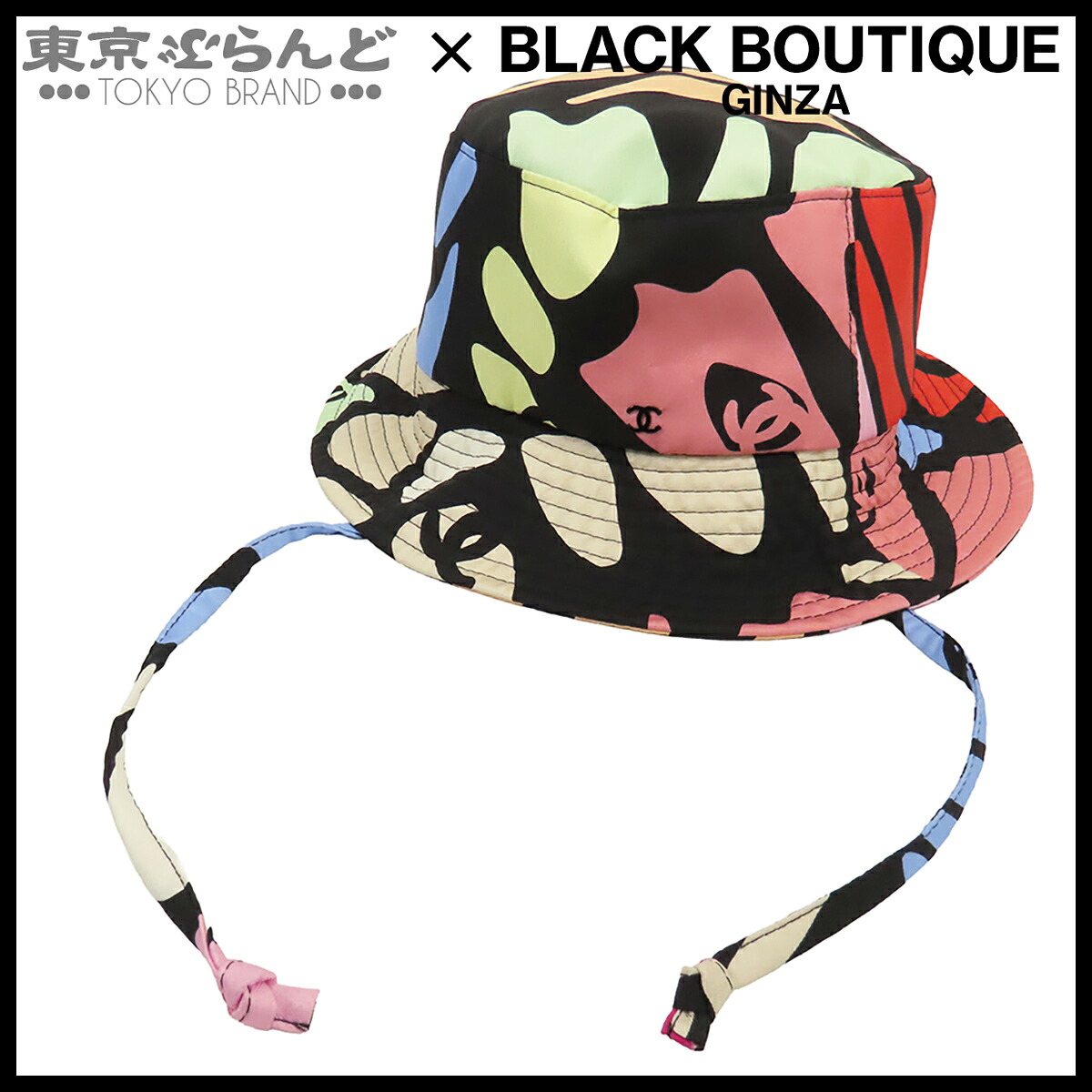 【5%クーポン♪4.14～4.27】【中古】【返品可】シャネル CHANEL バケット ハット レディース 帽子 シルク ココマーク マルチカラー [送料無料]【ポイント5倍●4.14～4.27】 241001018396