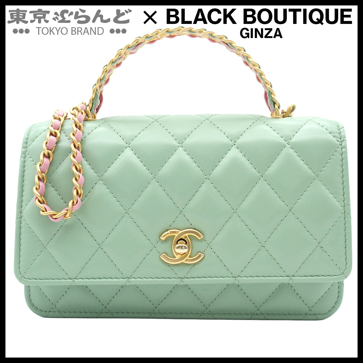 【中古】【返品可】シャネル CHANEL チェーンショルダーバッグ トップハンドル マトラッセ 2WAY ハンドバック チェーンウォレット ランダムシリアル レディース ラムスキン グリーン ゴールド金具 [送料無料]【ポイント10倍●7.22～7.27】 241001035396｜東京ぶらんど