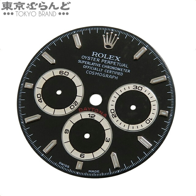 ロレックス デイトナ コスモグラフ 純正 116520 白文字盤 針6点セット 楽天市場】ロレックス デイトナ 116520 ホワイトの通販