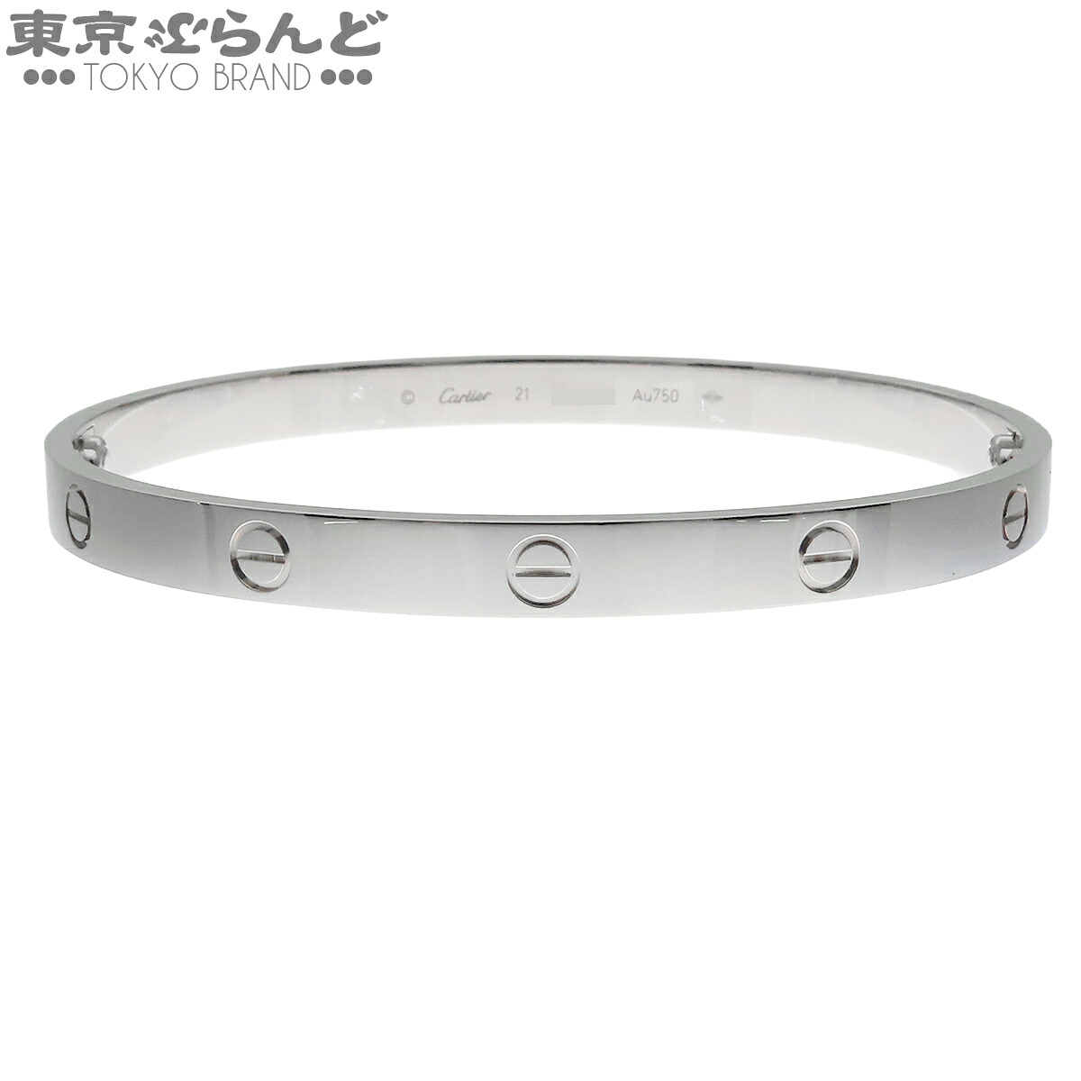 【5%クーポン♪4.4～4.11】【中古】【返品可】カルティエ CARTIER ラブブレスレット ユニセックス K18WG バングル ホワイトゴールド #21 腕周り約20.5cm B6035421 メーカー仕上済 [送料無料]【ポイント5倍●4.4～4.11】 101844497