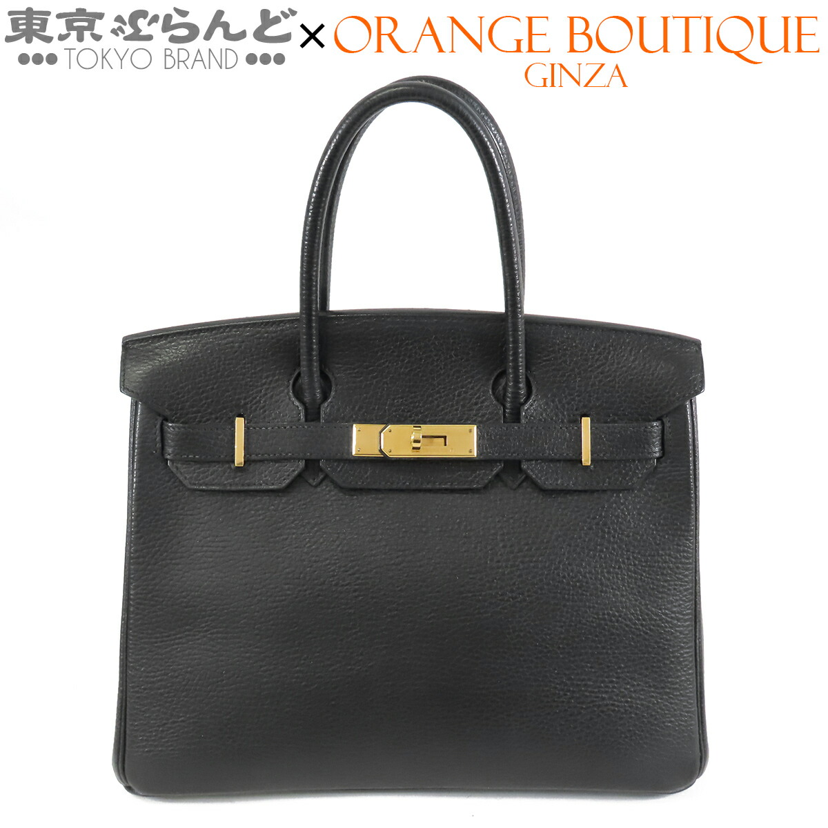 【中古】【返品可】エルメス HERMES バーキン 30 ハンドバッグ レディース アルデンヌ □D刻印 ブラック 黒 ゴールド金具 [送料無料] 101857997
