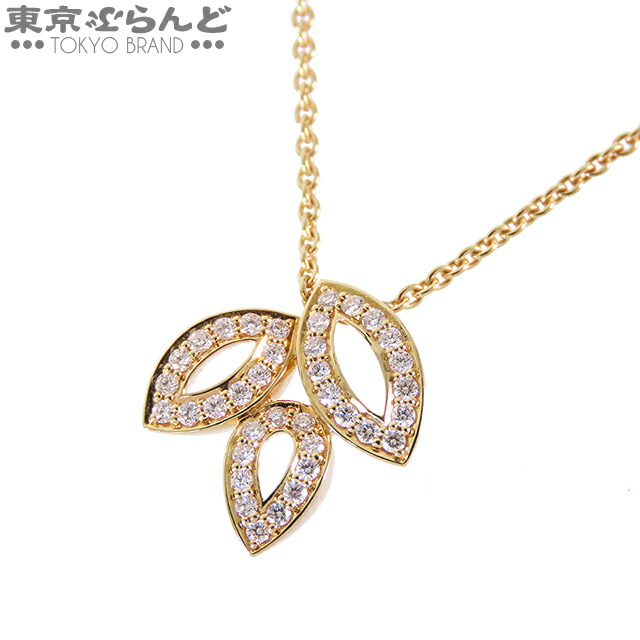 楽天市場】【5%クーポン♪4.16〜4.27】【返品可】シャネル