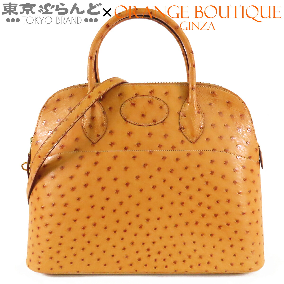 【中古】【返品可】【超オススメアイテム！Δ】エルメス HERMES ボリード 37 レディース 駝鳥 2WAY ハンドバック ショルダーバッグ □H目じるし タバックキャメル ゴールド金具 [貨物輸送無料]pdw 101863798