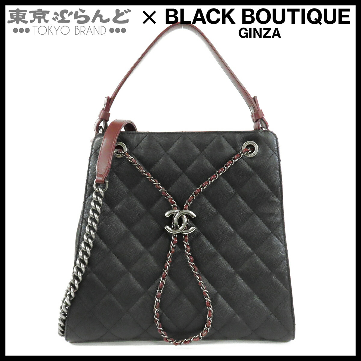 【5%クーポン♪4.19～4.27】【中古】【返品可】シャネル CHANEL CCバケット レディース キャビアスキン 22番台 2WAY ハンドバッグ チェーンショルダーバッグ ブラックxバーガンディ シルバー金具 A93354 [送料無料] 【ポイント10倍●4.19～4.27】101864798