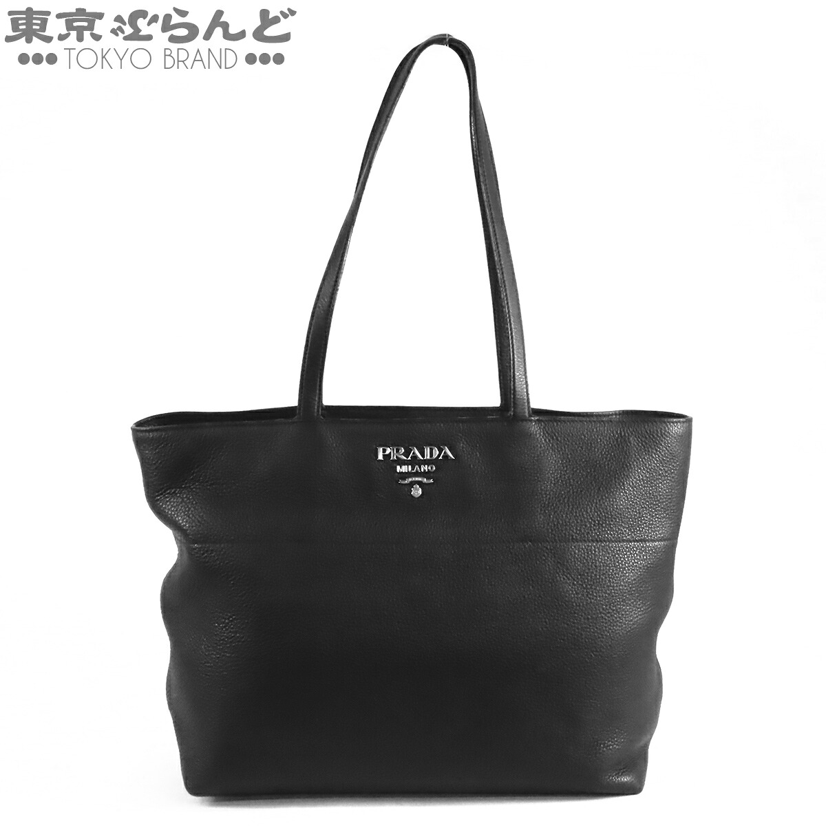 【中古】【返品可】プラダ PRADA トートバッグ レディース なめし革 金属元素ロゴタイプ 黒いこと 黒 [貨物輸送無料] 101871198