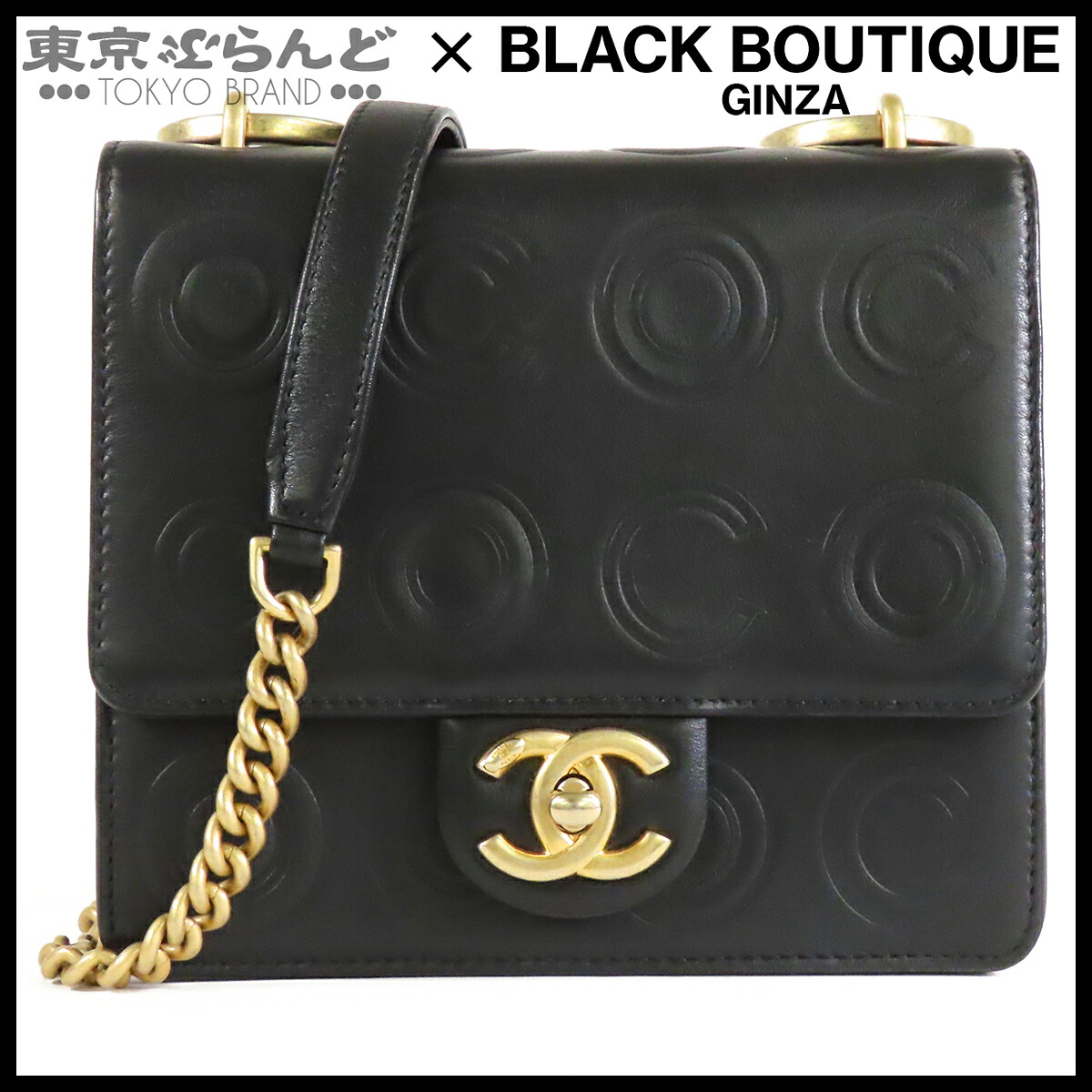 【中古】【返品可】シャネル CHANEL ココエンボス フラップバッグ レディース レザー チェーンショルダーバッグ 28番台 ブラック 黒 ゴールド金具 ソルド品 [送料無料]【ポイント10倍●7.17～7.27】 101879398｜東京ぶらんど