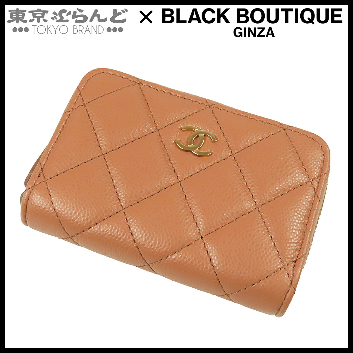【中古】【返品可】シャネル CHANEL クラシック ジップ コインパース レディース キャビアスキン マトラッセ ココマーク 小銭入れ コインケース ベージュ ゴールド金具 AP3686 [送料無料]【ポイント10倍●7.17～7.27】 015000399｜東京ぶらんど 56,100円