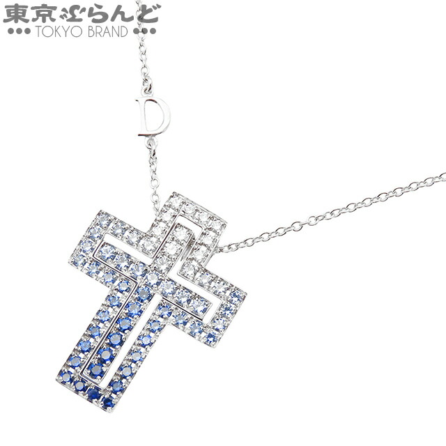 【5%クーポン♪4.4～4.11】【中古】【返品可】ダミアーニ Damiani ベル エポック アイスバーグ ユニセックス K18WG ダイヤモンド サファイア S ペンダント ホワイトゴールド 仕上済 [送料無料]【ポイント5倍●4.4～4.11】 101820299 299,475円