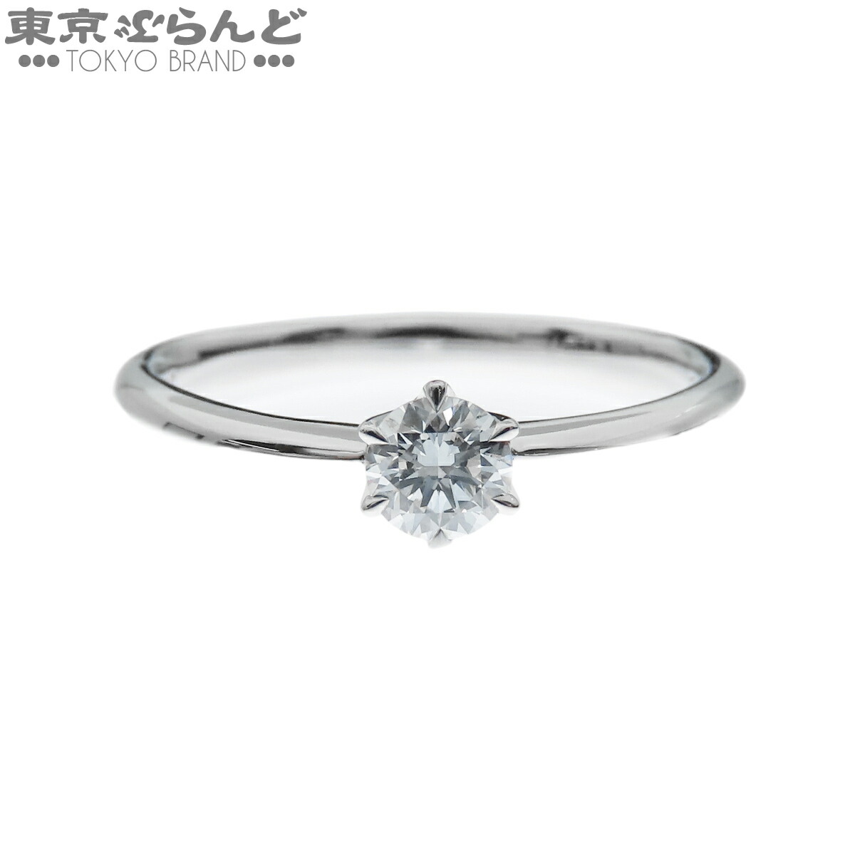 【5%クーポン♪4.14～4.27】【中古】【返品可】ロイヤル・アッシャー リング レディース Pt950 ダイヤモンド ソリテール 0.21ct 指輪 証明書付き プラチナ 8.5号相当 ERA251702268 仕上済 [送料無料]【ポイント5倍●4.14～4.27】 101834199