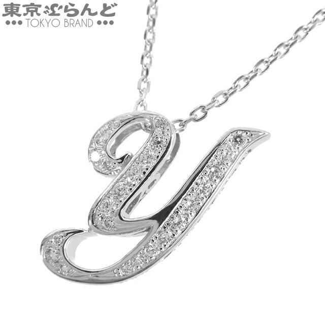 楽天市場】ゆきざき ネックレス ユニセックス アルファ イニシャルY