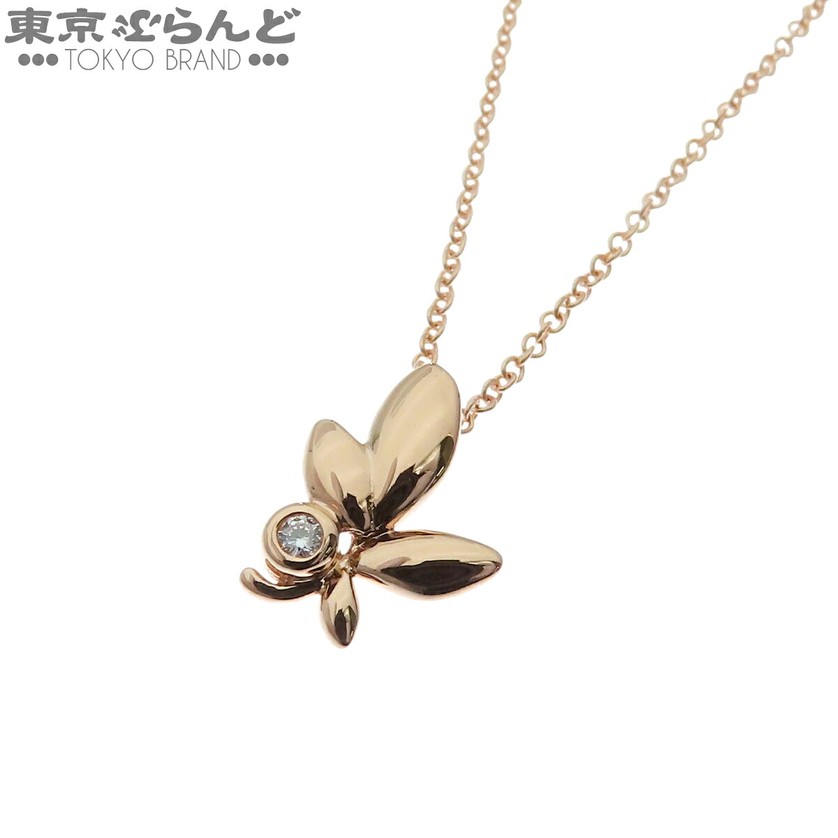 【中古】【返品可】ティファニー TIFFANY&Co. オリーブリーフペンダント レディース K18PG ダイヤモンド パロマピカソ 箱付き ピンクゴールド 仕上済 [送料無料]【ポイント10倍●7.16～7.27】 101843299｜東京ぶらんど