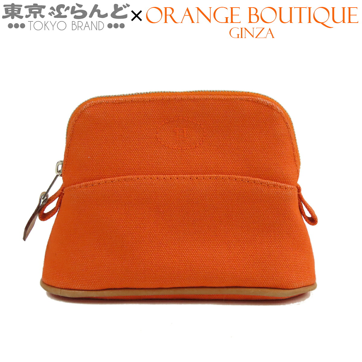 【中古】【返品可】エルメス HERMES ボリードポーチ ミニミニ レディース キャンバス ポーチ オレンジ シルバー金具 [送料無料] 101848799｜東京ぶらんど