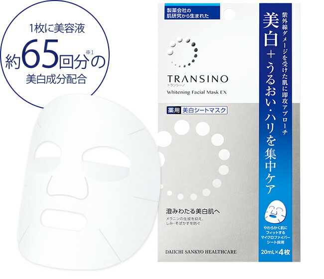 楽天市場】Bb LABORATORIES Bbラボラトリーズ ストレッチモイスチャーシートマスクPro. 60枚 【送料込/メール便発送】 :  東京コスメティック