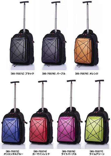 印象のデザイン Gransacs ヒデオワカマツ キャリーケース Hideo ハイブリッドギアトロリー3 Industries アルファインダストリーズ Wakamatsu 軽量 3way Kangol カンゴール 52cm 85 スーツケース リュック バックパック 機内持ち込み可能