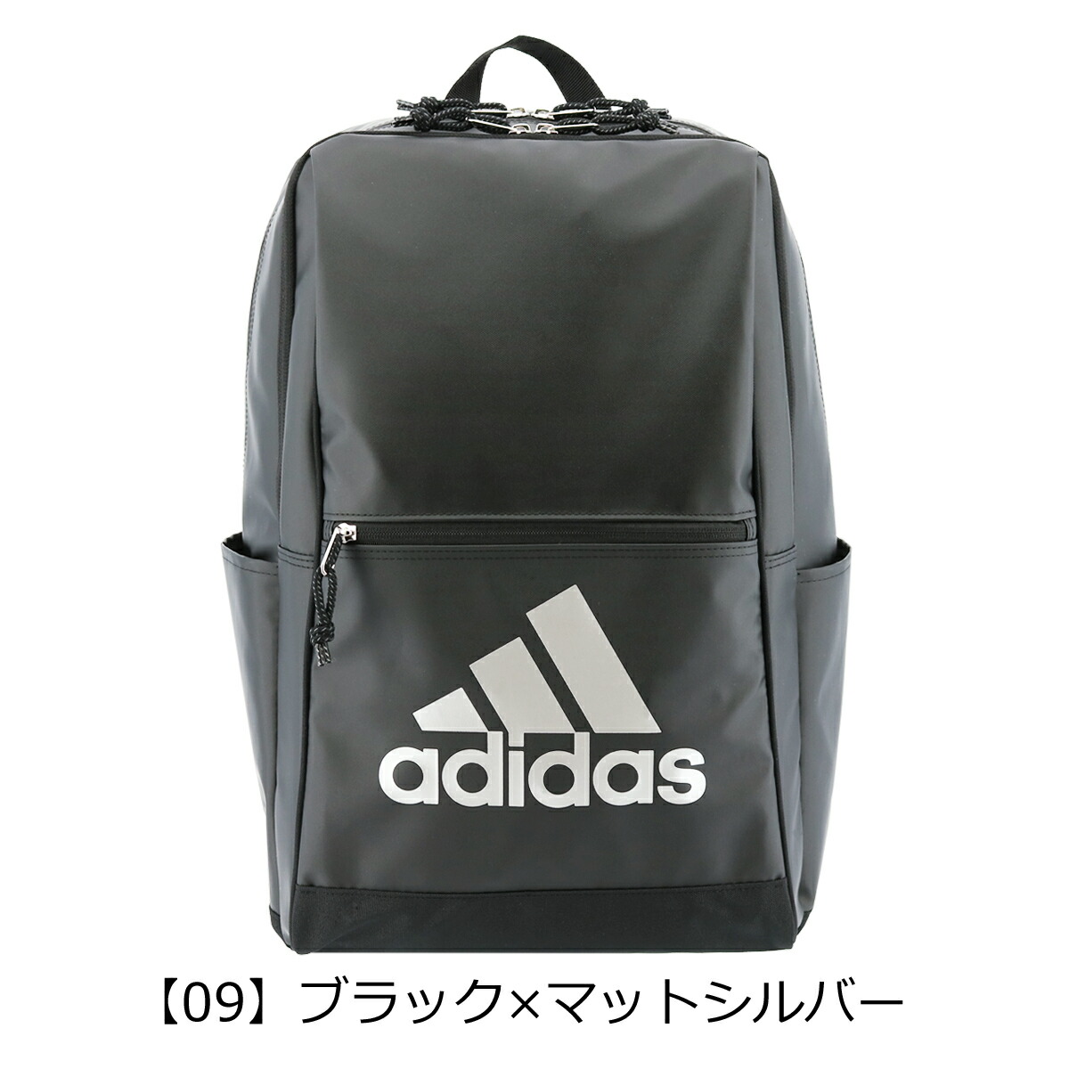 全商品オープニング価格 直営店に限定 アディダス リュック かわいい Lcc対応 33l メンズ Lサイズ レディース 627 Adidas リュックサック デイパック 軽量 大容量 通学 Po10 即日発送 母の日