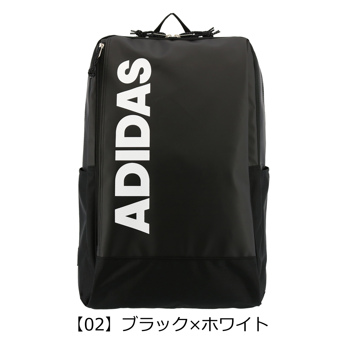 楽天市場 アディダス リュック スクールバッグ B4 30l フォーゲルa メンズ レディース Adidas リュックサック デイパック バックパック 通学 当社限定 カラー 送料無料 Logicav In