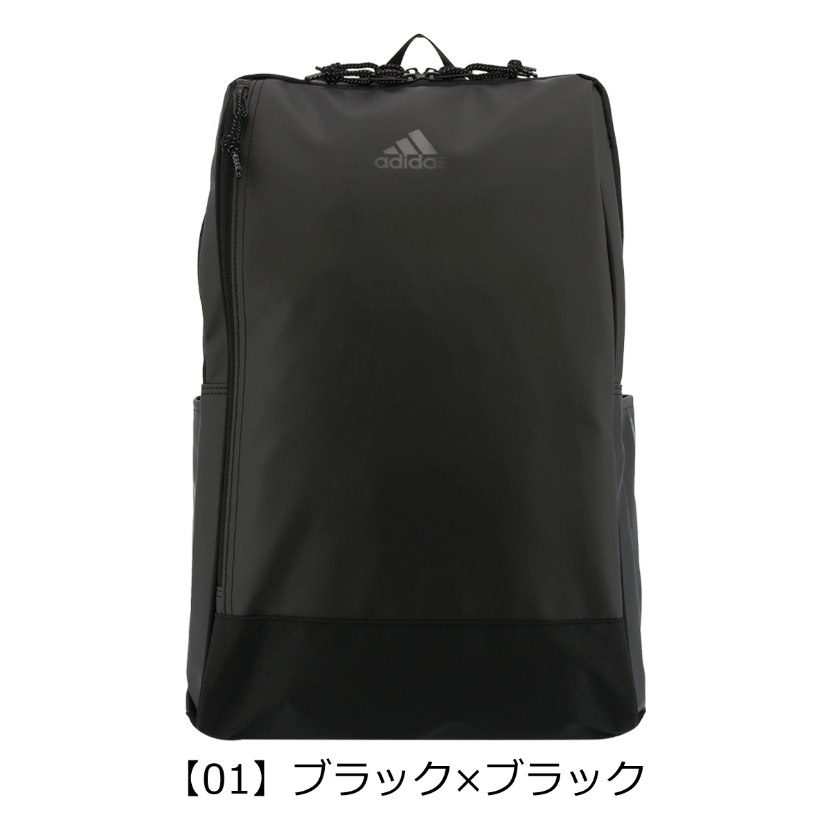 代引不可 アディダス リュック スクールバッグ B4 30l シュピーゲル メンズ レディース Adidas リュックサック デイパック バックパック 通学 配送員設置送料無料 Hughsroomlive Com