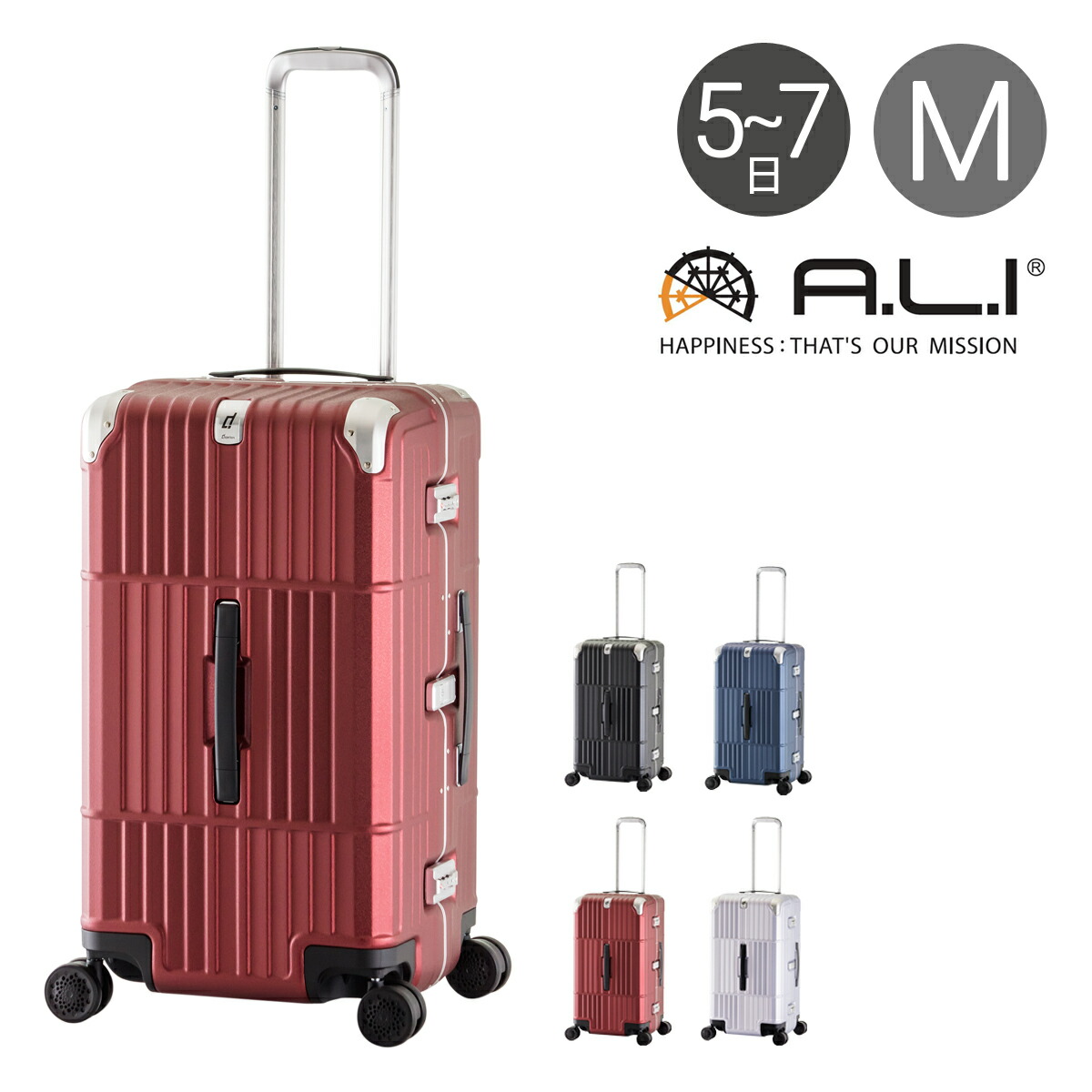 美品✨A.L.I ディパーチャー HD-505-22 キャリーケース　ビジネス 楽天市場】【機内持ち込み可能】ALI ディパーチャー HD-505-22