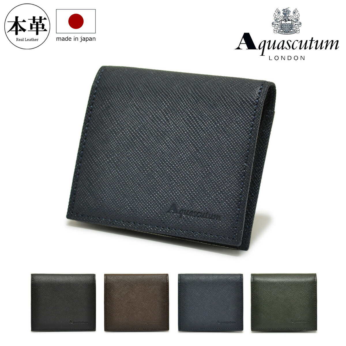 アクアスキュータム 財布 小銭入れ メンズ バーミンガム 507510 Aquascutum｜コインケース 本革 レザー 日本製[即日発送]