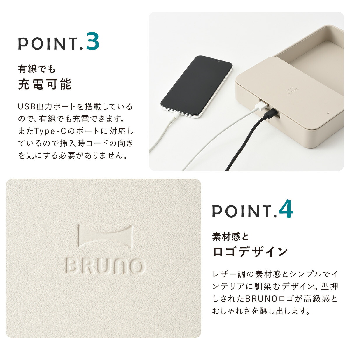 ブルーチーズノ ワイヤレス載積容器 ワイヤレスチャージャー 事務机頭屋 e052 Bruno 具足雑貨 お盆 一個老い引受る Po10 即日送り込む Cannes Encheres Com