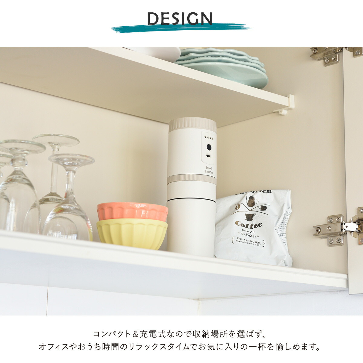 ブルーノ 電動ミル 電動コーヒーミル Boe080 Bruno コーヒーメーカー 自動挽き キッチン家電 コンパクト おしゃれ おうちカフェ 一年保証 Po10 即日発送 Tbset Com