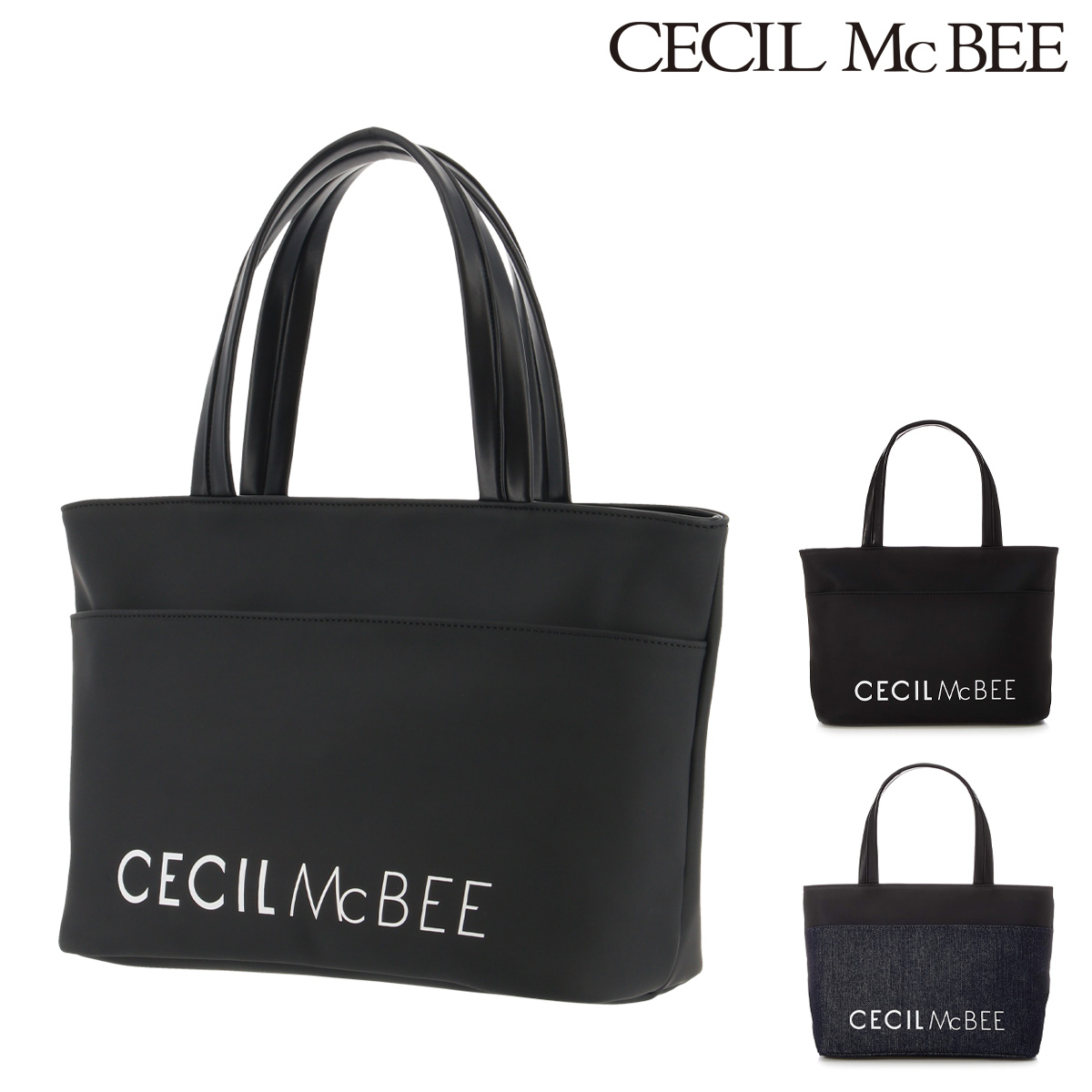 楽天市場 セシルマクビー トートバッグ レディース ロゴベーシックトラベル Cm Cecil Mcbee Logo Basic Travel マザーズバッグ キャリーオンバッグ Po5 東京デリカオンライン楽天市場店