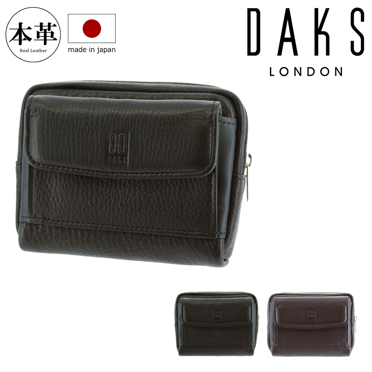 ブランド品 ダックス ベルトポーチ プレステージ メンズ Dp510daks 本革 レザー Bef Fucoa Cl