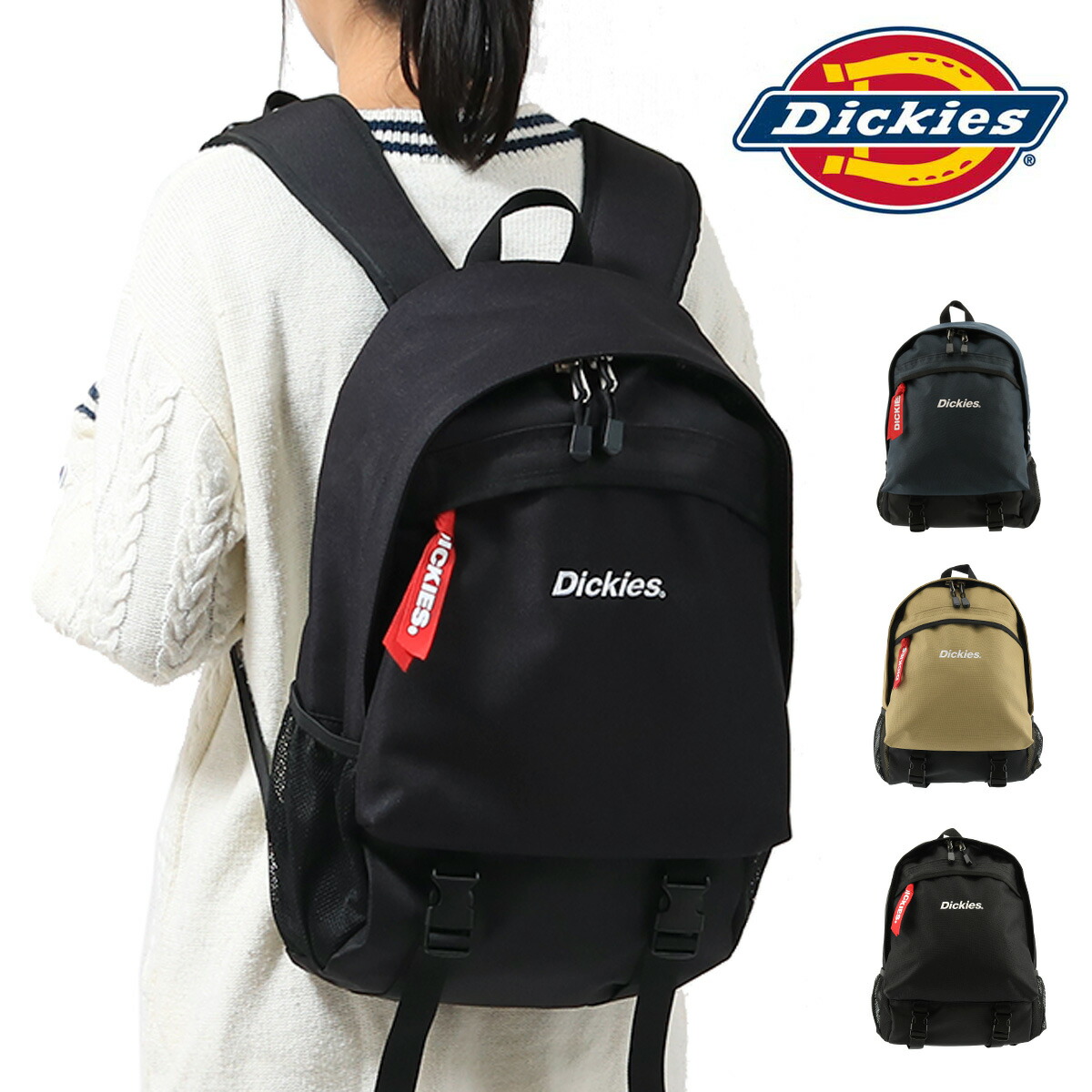 楽天市場 ディッキーズ リュック スクールバッグ メンズ Dickies 軽量 リュックサック ロゴ メッシュ 当社限定 別注モデル Po10 Bef 即日発送 東京デリカオンライン楽天市場店