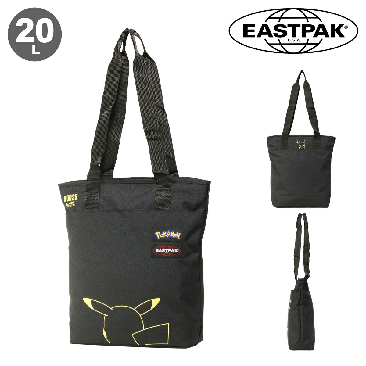 ポケモン　トートバッグ　ショルダーバッグ ポケットモンスター ピカチュウ ポケモン 2WAY ショルダーバッグ