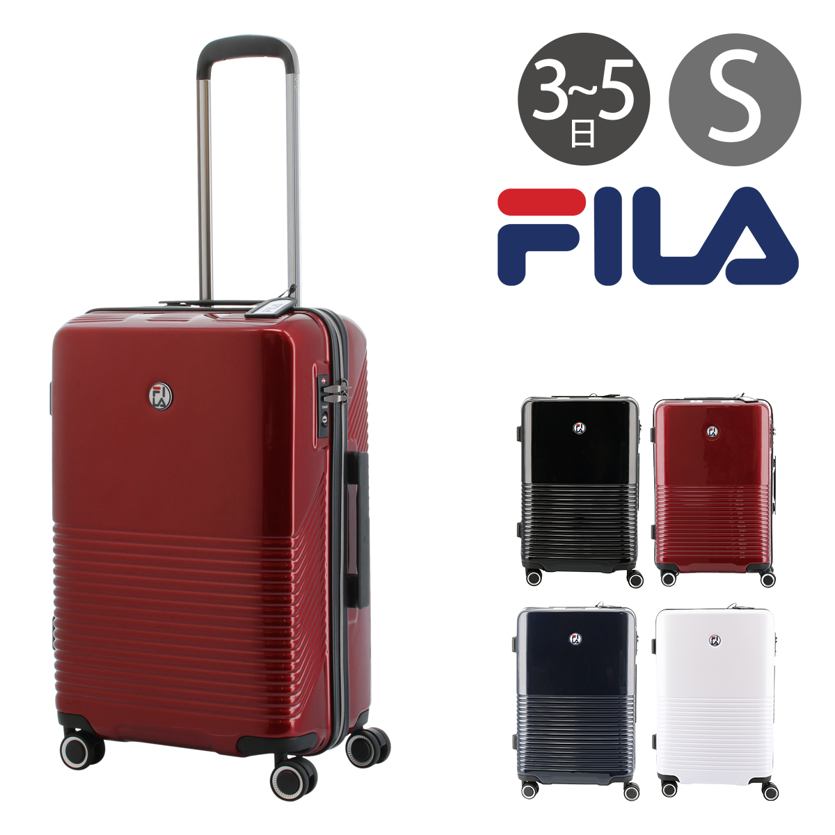 fila luggage