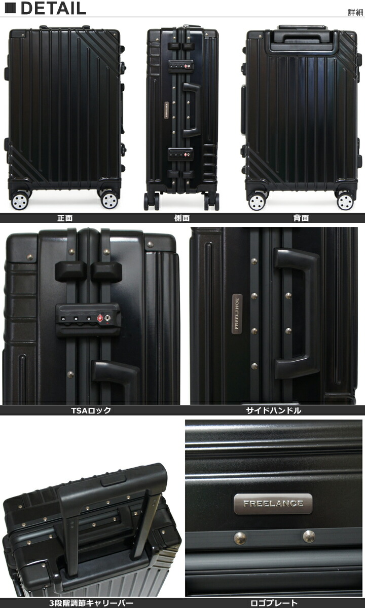 スーツケース フリーランス フレーム 47cm 3 5kg フレーム 3 5kg キャリーバッグ 当社限定 33l ビジネスキャリー ハード Freelance Tsaロック搭載 Fl 001 軽量 キャリーケース Freelance Bef Po5 即日発送 東京デリカオンライン店30 Off 送料無料 あす楽