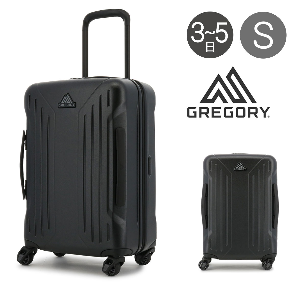 M e.　GREGORYスーツケース 楽天市場】グレゴリー スーツケース 42L 55.9cm 2.94kg QUADRO