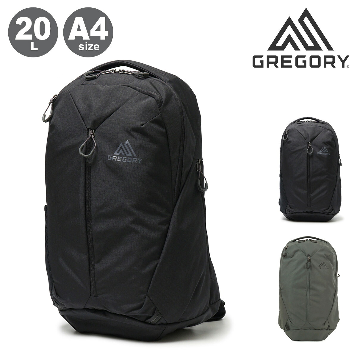 【全品10倍★7/24(金)0時～】グレゴリー リュック 20L A4 メンズ レディース ルーヌ20 GREGORY RHUNE バックパック リュックサック デイパック アウトドア 旅行 ビジネス 通勤 通学 通気性 PC収納[即日発送]｜トランジットラウンジ