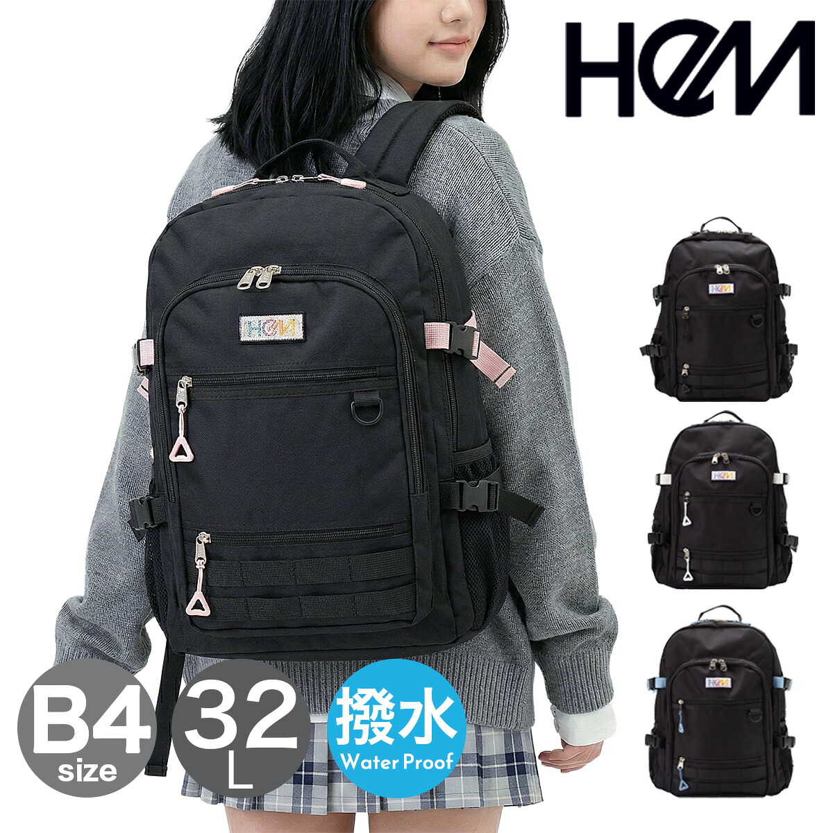 2026年 学院御徒面子特集